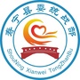 福建省寿宁统战微信公众号