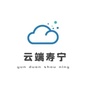 福建省寿宁微信公众号