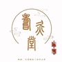 安徽省寿灸堂（手机u盘怎么把手机里的照片移进去）