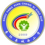 山西省寿阳县城西小学
