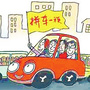 山西省寿阳拼车
