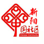 山西省寿阳县新阳社区