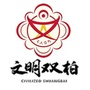云南省双柏
