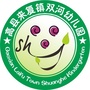新疆省双河幼儿园:五师双河市门户网