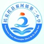 新疆省双河二小微信公众号