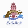 吉林省双辽市旅游发展服务中心微信公众号
