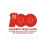 双桥城管