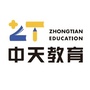 河北省双桥区中天教育培训学校