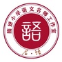 辽宁省双台子区语文名师工作室微信公众号