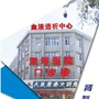 双塔透析