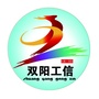 吉林省双阳工信微信公众号