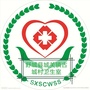 安徽省舒城县城关镇古城村卫生室