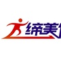 云南省水富缔美健身俱乐部
