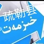 新疆省疏勒县工作信息 uqur