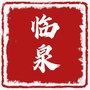 福建省顺昌每日快讯_每日快讯新闻播报