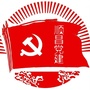 福建省顺昌县顺昌党建