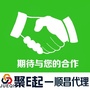 福建省顺昌便民服务平台