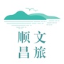福建省顺昌县文化体育和旅游局