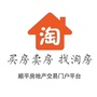 河北省顺平县淘房房地产