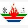 河北省顺平县聚正天然气有限责任公司微信公众号
