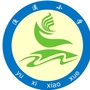 四川省顺庆区顺庆区渔溪乡小学