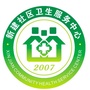四川省顺庆区新建社区卫生服务中心_新建社区卫生服务中心请示