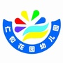 北京市顺义区仁和花园幼儿园微信公众号