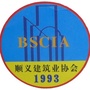 北京市顺义区建筑业协会