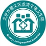 顺义区龙湾屯镇卫生院