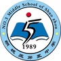 山西省朔城区五中教研室微信公众号