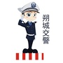 山西省朔城交警微信公众号
