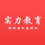 江苏省沭阳县实力教育培训中心有限公司