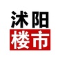 江苏省沭阳楼市