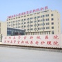 江苏省沭阳县贤官新城医院