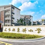 江苏省沭阳县东兴小学-沭阳县东兴小学简介