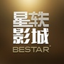 广东省四会星轶影城微信公众号