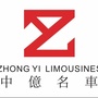 四会市中亿名车