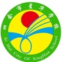 四会市星华学校