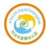 四会市星蕾幼儿园