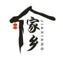 云南省思茅老乡群