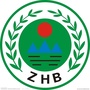 思南·环保