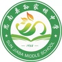贵州省思南县孙家坝中学