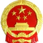 贵州省思南