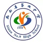 贵州省思南县第九中学微信公众号
