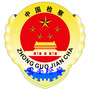 贵州省思南县思南检察