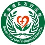 贵州省思南塘头友好医院