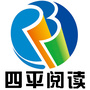 四平阅读