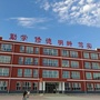 山东省泗水县济河街道尖山小学