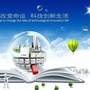 泗水县科技辅导员协会