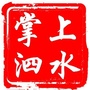 山东省泗水微信公众号